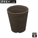 AZウォームスポット300型(ダークブラウン)【安全興業】