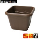 AZ角型プランター250 ブラウン(40個セット)【安全興業】