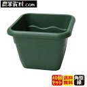 AZ角型プランター250 グリーン(40個セット)【安全興業】