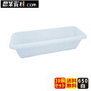 AZプランター650(白)スノコ付 (30個セット・送料込)
