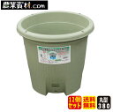 AZ菜園プランター丸型380(グリーン)(12個セット)【安全興業】