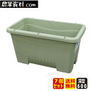 AZ菜園プランター深型600(グリーン)(7個セット)【安全興業】