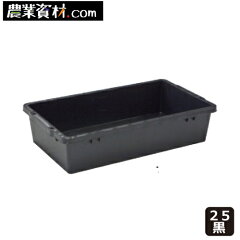 https://thumbnail.image.rakuten.co.jp/@0_mall/nogyoshizai/cabinet/top1/03889040/imgrc0062227143.jpg