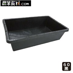 https://thumbnail.image.rakuten.co.jp/@0_mall/nogyoshizai/cabinet/top1/03889040/imgrc0062227151.jpg