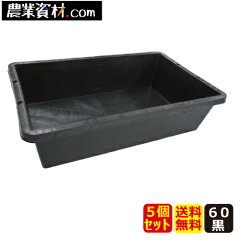 https://thumbnail.image.rakuten.co.jp/@0_mall/nogyoshizai/cabinet/top1/03889040/imgrc0066490222.jpg