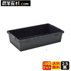 https://thumbnail.image.rakuten.co.jp/@0_mall/nogyoshizai/cabinet/top1/03889040/imgrc0066491179.jpg