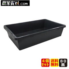 https://thumbnail.image.rakuten.co.jp/@0_mall/nogyoshizai/cabinet/top1/03889040/imgrc0066503689.jpg