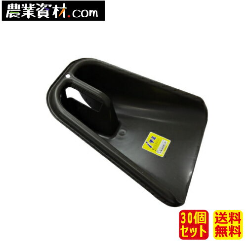 iてみ　小（30個セット）【安全興業】