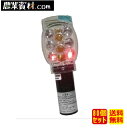 ソララ SS-160RG 赤緑(80個セット)【安全興業】