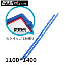 看板君 1100×1400mm幅用 クッション【安全興業】