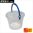 透明バケツ 10L 取っ手青(10個セット)【安全興業】