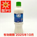 アウトレット 当年切れ品 特別価格【水稲用除草剤】天空フロアブル 500cc
