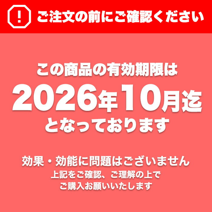 ★2026年10月までの有効期限★【殺菌剤】イオウフロアブル 1L｜当年切れ品 特別価格...