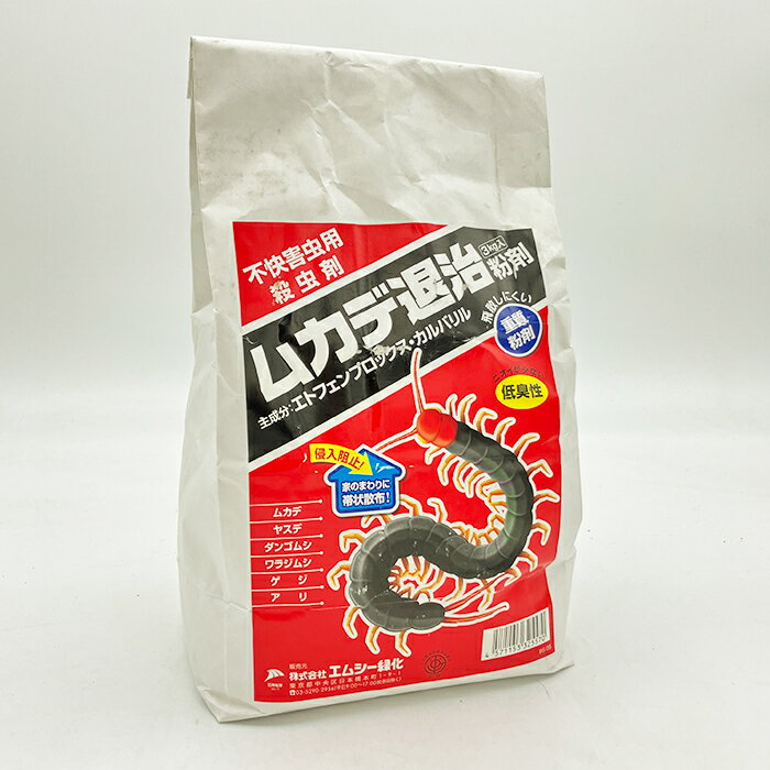 エムシー緑化 ムカデ退治粉剤 3kg