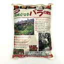 東商 バラの肥料 1kg