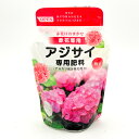 アミノール化学研究所 赤花アジサイ専用肥料 330g