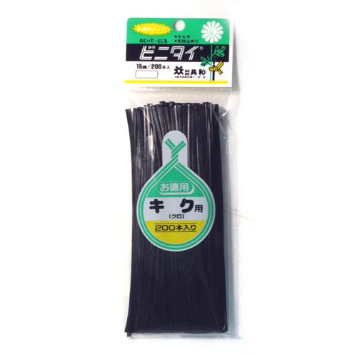 樂天商城 - ビニタイヘッダー付き 菊用 黒 4mm×150mm 200本