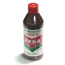 鉄イオンを含む植物活力素!メネデール 500ml