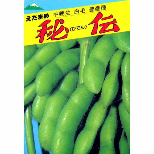 緑肥種子　『タキイ種苗』　クリムソンクローバー　ディクシー　60ml袋詰　(5平米分)　【送料込み】