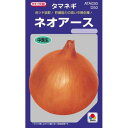 たまねぎ 種 【 ネオアース 】 小袋 DF ( たまねぎの種 )