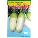 大根 種 【 おてごろ大根2号 】 種子 2dL缶 ( 種 野菜 野菜種子 野菜種 )