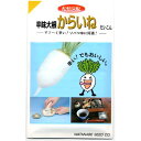 大根 種 【 からいね 】 小袋(6ml) ( 大根の種 )