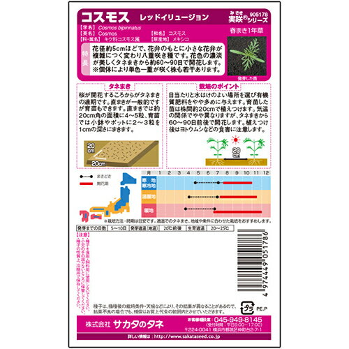 �����⥹ �� �� ��åɥ���塼����� �� �º龮�� �� �����⥹�μ� ��