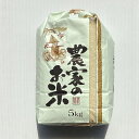 【 令和7年産 】コシヒカリ こしひかり 精白米 5kg 10kg 三重県産 新米 送料無料