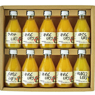 100％ピュアジュース5種飲み比べ 50710G 和歌山県産 100％ジュース
