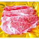 松阪牛 すき焼き肉 肩ロース・モモ・バラ 400g 沖縄・北海道・離島は配送不可