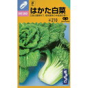 白菜 種 【 はかた白菜 】 種子 2dl ( 種 野菜 野菜種子 野菜種 )