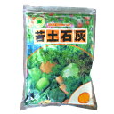 苦土石灰 1kg