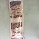 農業資材 敷きわら 販売 【 万能の天然マルチ 敷わら しきわら】 家庭菜園 ガーデニングにおすすめの資材♪