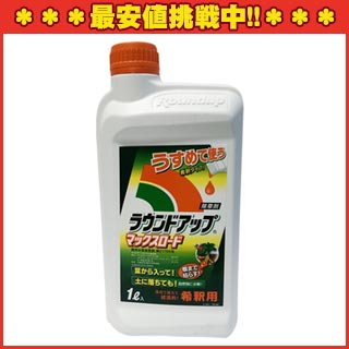 除草剤 ラウンドアップマックスロード 1L