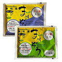 根粒菌 まめぞう 10a用 1L用 1kg用 根粒菌種子粉衣用資材 緑肥