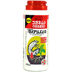農薬 殺虫剤 【ダイアジノン粒剤 3】 400g