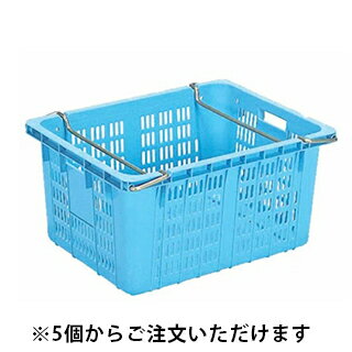 サンコー ネスティングコンテナー サンテナーA#75(ハンドル付)ライトブルー SK-A75-H-BLL ※5個からご注文いただけます。