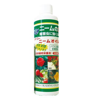 園芸用品 【 ニームオイル　100cc】 家庭菜園 自然由来 無農薬栽培 害虫予防