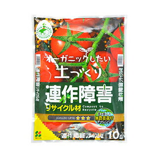 主原料・肥料成分牛ふん、動植物性残さ、豚ふん、鶏ふん※必ずパッケージの使用方法をご確認の上使用いただきますよう、お願い申し上げます。連作障害リサイクル材 10L 有機物が豊富に含まれていて、連作障害対策にオススメ。 土を良くする腐植を多く含んでいます。 有機物が豊富で、連作障害の対策におすすめです。 団粒化が進み、土がふかふかになります。