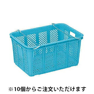 サンコー サンテナーA＃50ハンドル付 青 SK-A50H-BL ※10個からご注文いただけます。