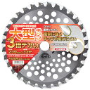 草刈りチップソー(大型チップ)230mm×32P