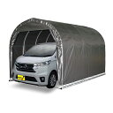 パイプ車庫 (ベース式) 2540B MSV