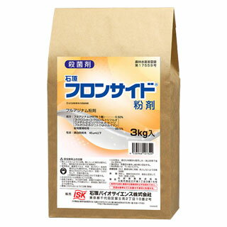 殺菌剤 フロンサイド粉 3Kg