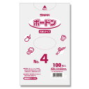 ボードンパック穴あきNo.4 0.02×115×200 【100枚×50袋セット】