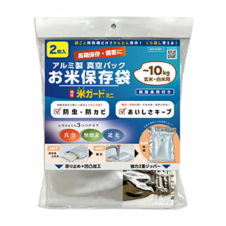 米袋 マットラミ フレブレス 魚沼産コシヒカリ　円輪 5kg 100枚セット MN-0094