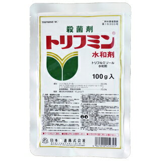 殺菌剤 トリフミン水和 100g