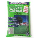 ゴルフ場でも使用されている! 芝の肥料2kg