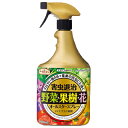 オールスタースプレー 1000ml【園芸殺虫剤 農薬 害虫駆除 果樹 野菜 花】