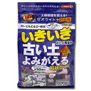 古い土もどるD-粒状 600g