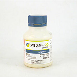 殺菌剤 アミスター20 フロアブル 250ml 1